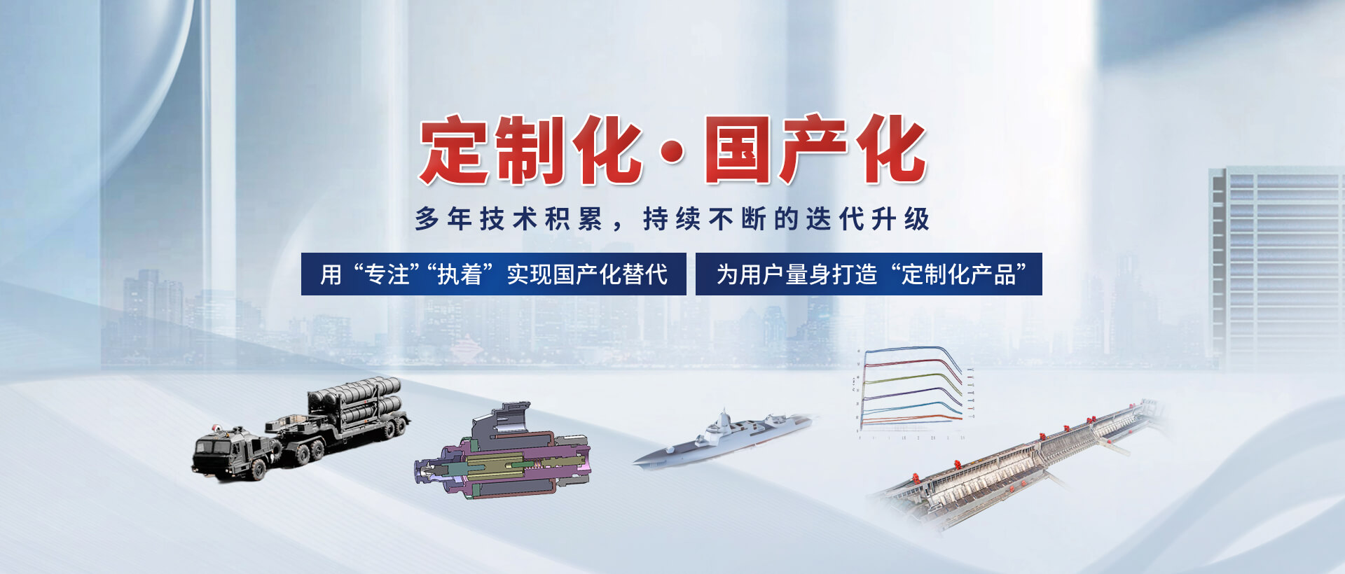 安阳九游会·j9中国官方网站-首页磁力科技股份有限公司