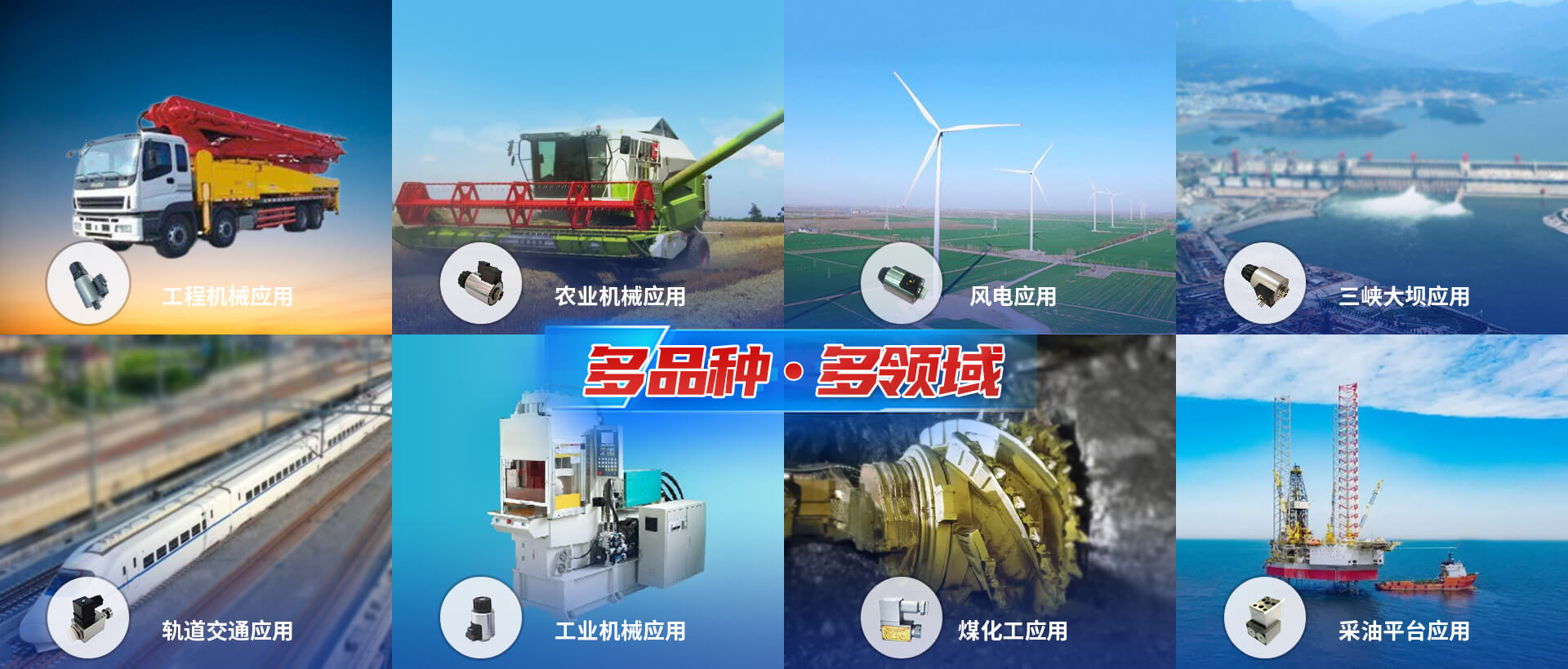 安阳九游会·j9中国官方网站-首页磁力科技股份有限公司